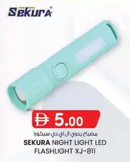 KM Trading Sekura night light LED flashlight XJ-811 offer