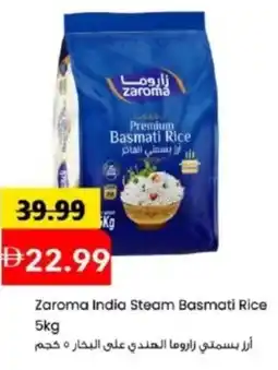 Mark & Save Zaroma India Steam Basmati Rice offer