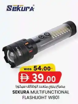 KM Trading Sekura multifunctional flashlight W801 offer