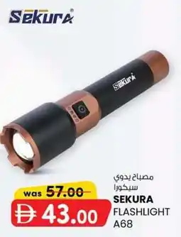 KM Trading Sekura flashlight A68 offer