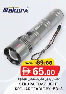 KM Trading Sekura flashlight rechargeable BX-58-3 offer