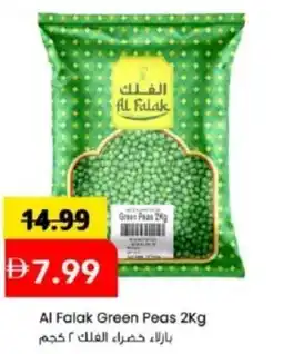 Mark & Save Al Falak Green Peas offer