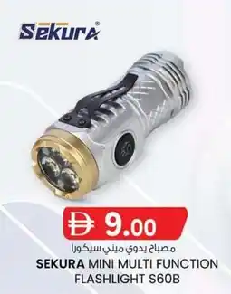 KM Trading Sekura mini multi function flashlight S60B offer