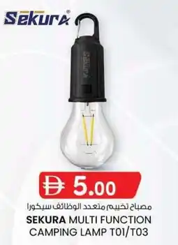 KM Trading Sekura multi function camping lamp TO1/T03 offer