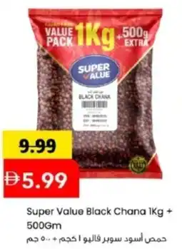 Mark & Save Super Value Black Chana offer