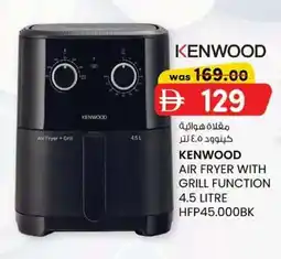 KM Trading Kenwood air fryer with grill function HFP45.000BK offer