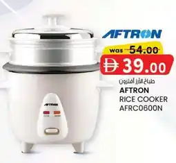KM Trading Aftron rice cooker AFRC0600N offer