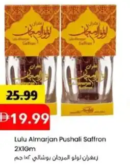 Mark & Save Lulu Almarjan Pushali Saffron offer