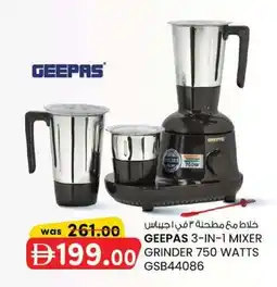KM Trading Geepas 3-in-1 mixer grinder 750 watts GSB44086 offer