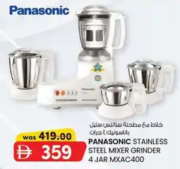 KM Trading Panasonic stainless steel mixer grinder 4 jar MXAC400 offer