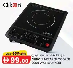 KM Trading Clikon infrared cooker 2000 watts CK4281 offer