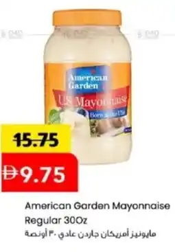 Mark & Save American Garden Mayonnaise Regular offer
