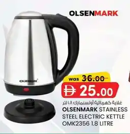 KM Trading Olsenmark stainless steel electric kettle OMK2356 offer