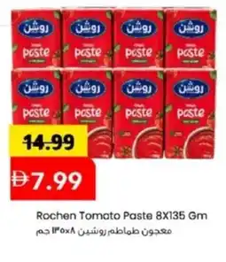 Mark & Save Rochen Tomato Paste offer