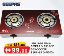 KM Trading Geepas glass top gas cooker 2 burner GK5602N offer