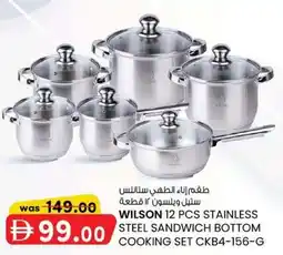 KM Trading Wilson stainless steel sandwich bottom cooking set CKB4-156-G offer