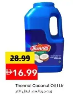 Mark & Save Thennal Coconut Oil offer