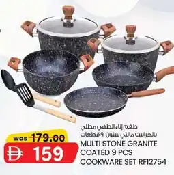KM Trading Multi stone granite coated cookware set RF12754 offer