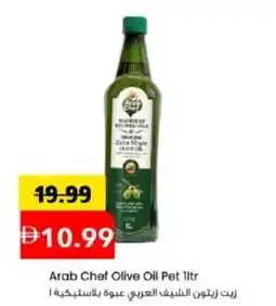 Mark & Save Arab Chef Olive Oil Pet offer