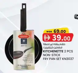 KM Trading Kitchenette non-stick fry pan set KN3037 offer