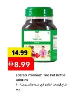 Mark & Save Eastea Premium Tea Pet Bottle offer