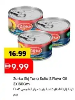 Mark & Save Zarka Skj Tuna Solid S.Flowr Oil offer