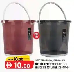 KM Trading Kitchenette plastic bucket KN4044 offer