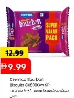 Mark & Save Cremica Bourbon Biscuits SP offer