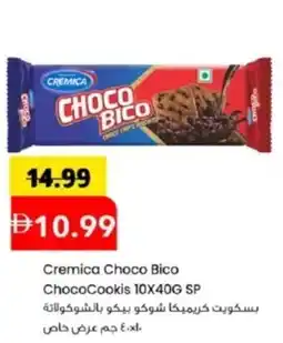 Mark & Save Cremica Choco Bico ChocoCookis offer