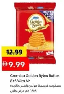 Mark & Save Cremica Golden Bytes Butter offer