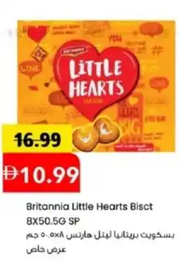 Mark & Save Britannia Little Hearts Bisct offer