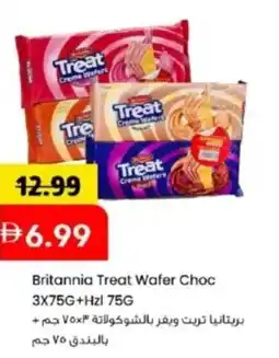 Mark & Save Britannia Treat Wafer Choc Hzl offer