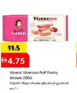 Mark & Save Vicenzi Vicenzo Puff Pastry Strawb offer
