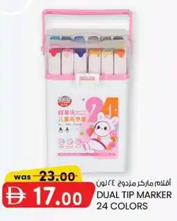 KM Trading Dual tip marker 24 colors offer