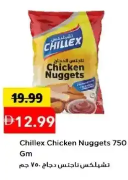 Mark & Save Chillex Chicken Nuggets offer
