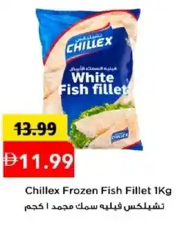 Mark & Save Chillex Frozen Fish Fillet offer