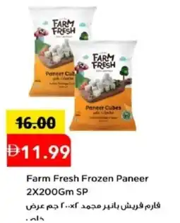 Mark & Save Farm Fresh Frozen Paneer SP offer