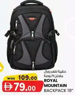 KM Trading Royal mountain backpack 19" offer