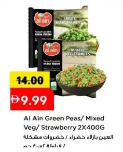 Mark & Save Al Ain Green Peas/ Mixed Veg/Strawberry offer