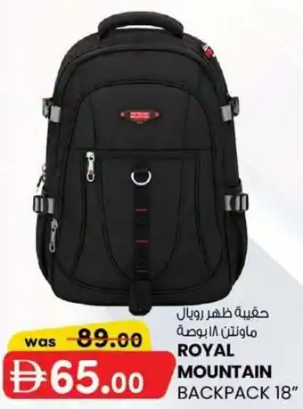 KM Trading Royal mountain backpack 18" offer