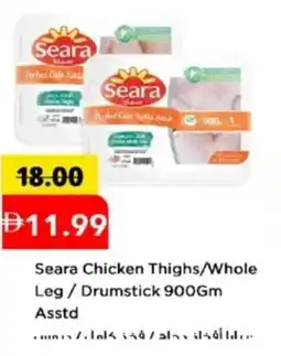 Mark & Save Seara Chicken Thighs/Whole Leg/Drumstick offer