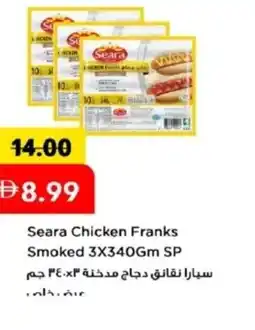 Mark & Save Seara Chicken Franks Smoked SP offer