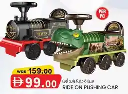KM Trading Ride on pushing car offer
