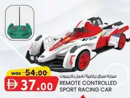 KM Trading Remote controlled sport racing car offer