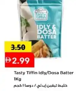 Mark & Save Tasty Tiffin Idly/Dosa Batter offer
