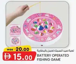 KM Trading Battery operated fishing game offer