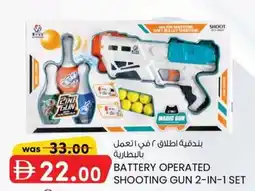 KM Trading Battery operated shooting gun 2-in-1 set offer
