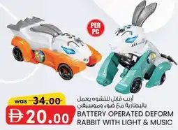 KM Trading Battery operated deform rabbit with light & music offer