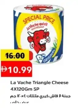 Mark & Save La Vache Triangle Cheese SP offer
