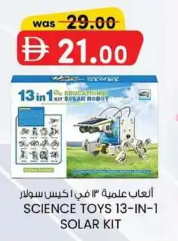 KM Trading Science toys 13-in-1 solar kit offer